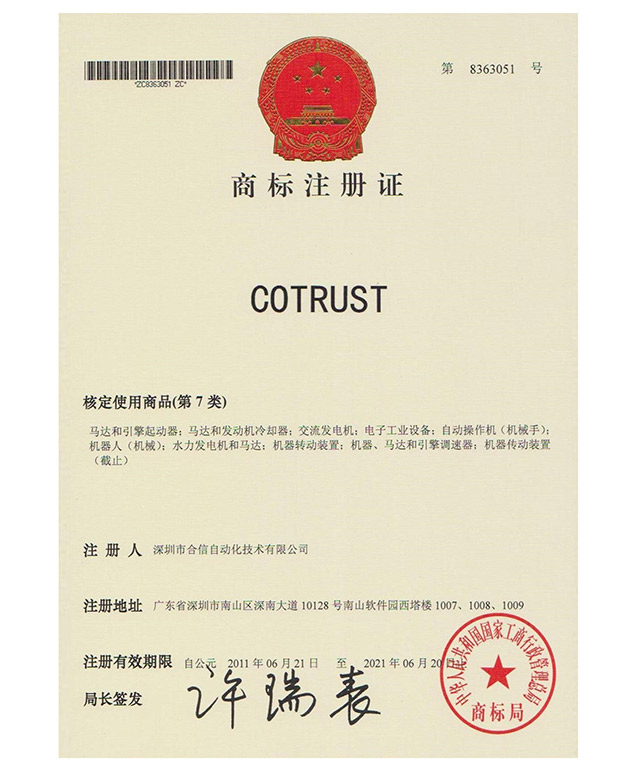 CA88(中国区)唯一官方网站