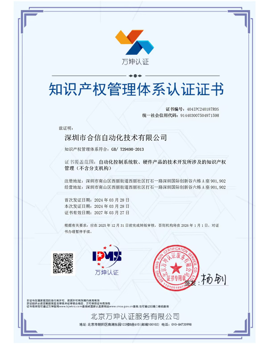 CA88(中国区)唯一官方网站