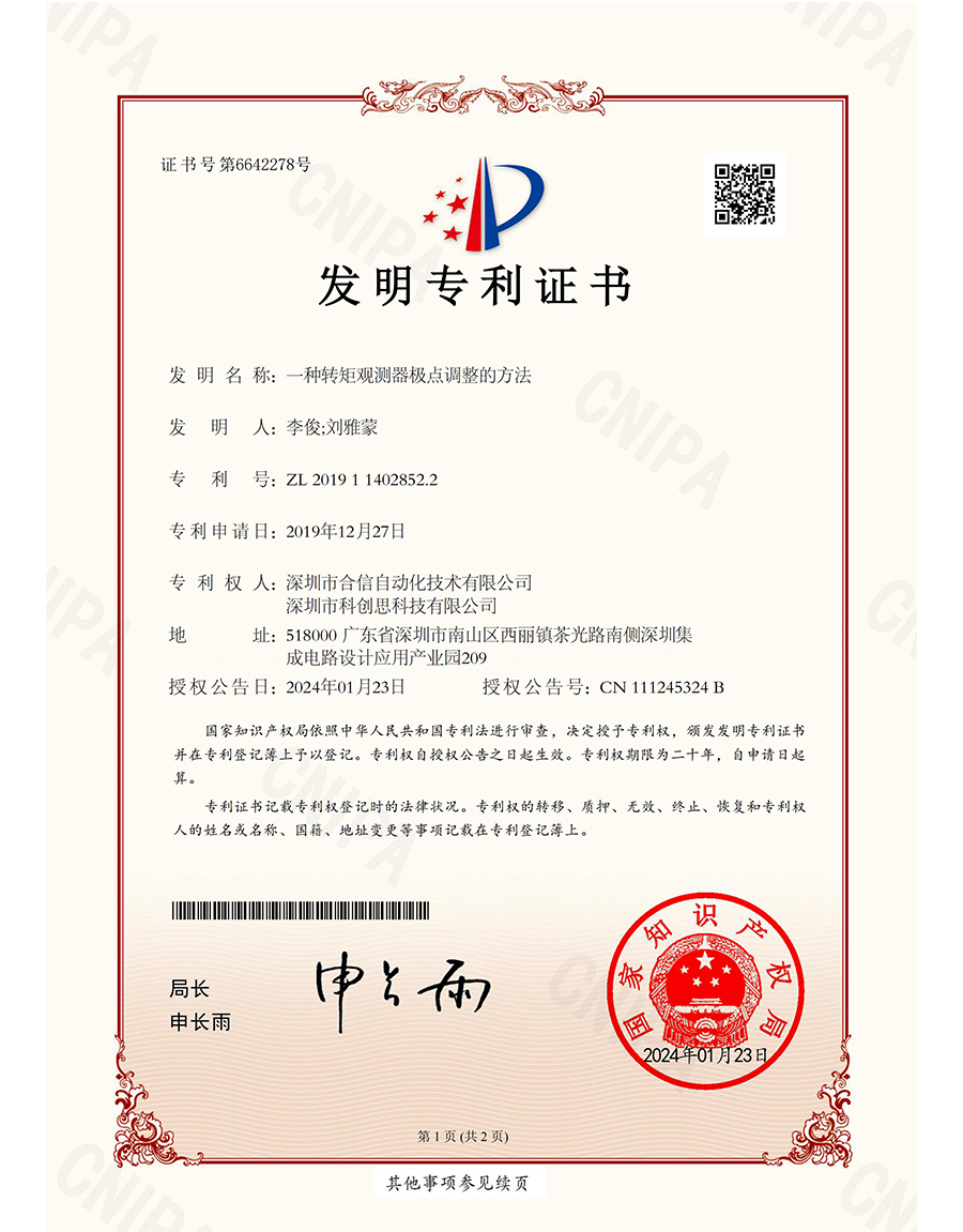 CA88(中国区)唯一官方网站