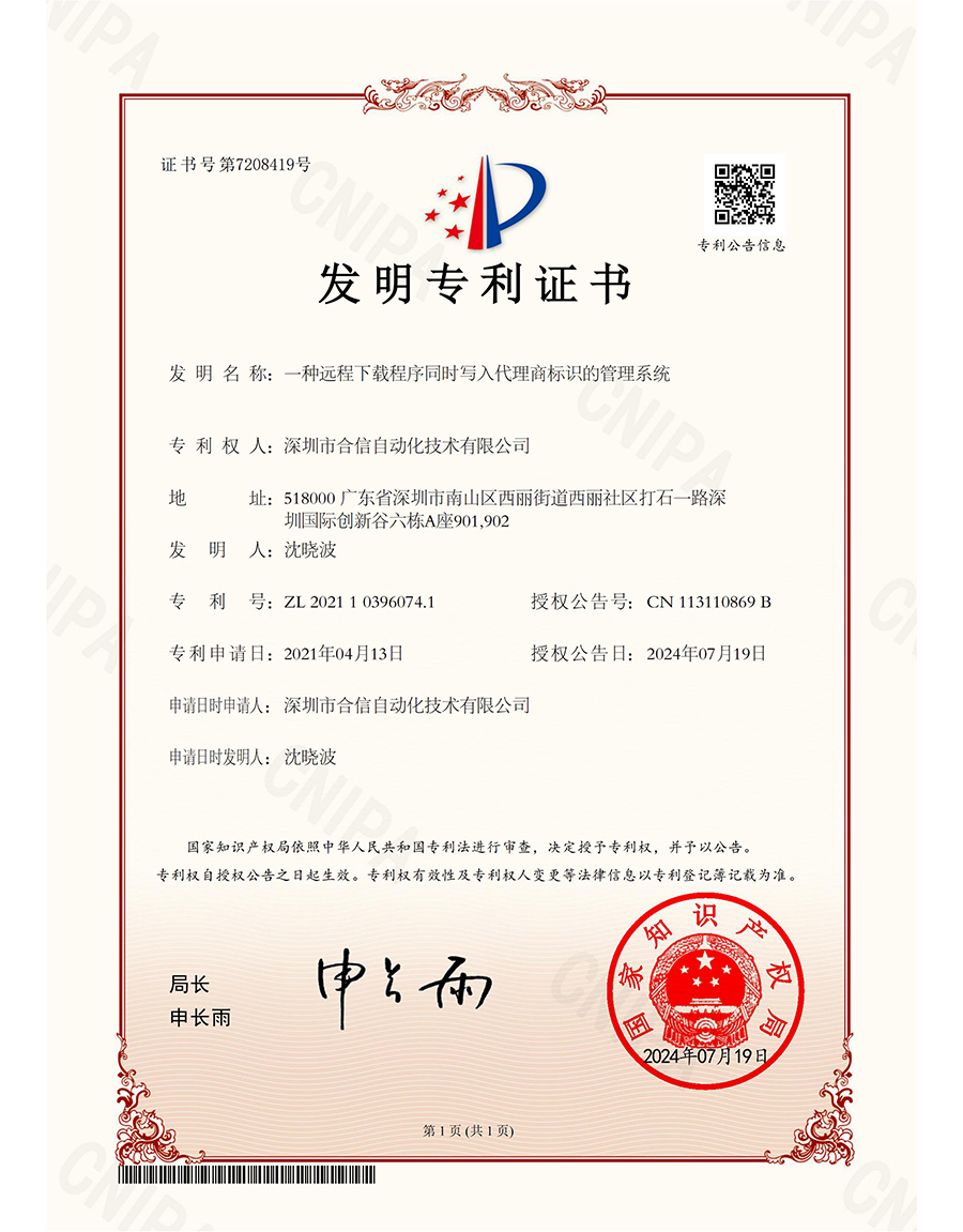 CA88(中国区)唯一官方网站
