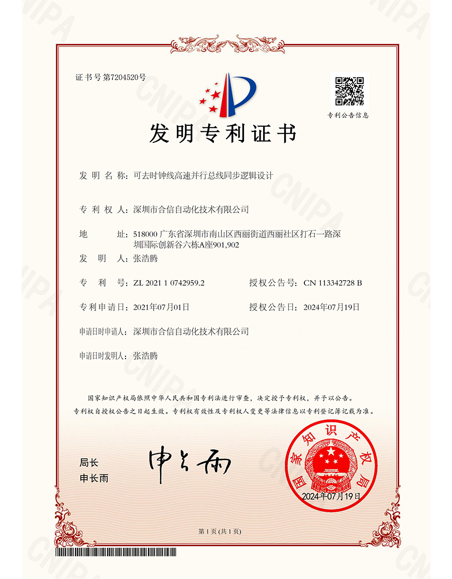 CA88(中国区)唯一官方网站