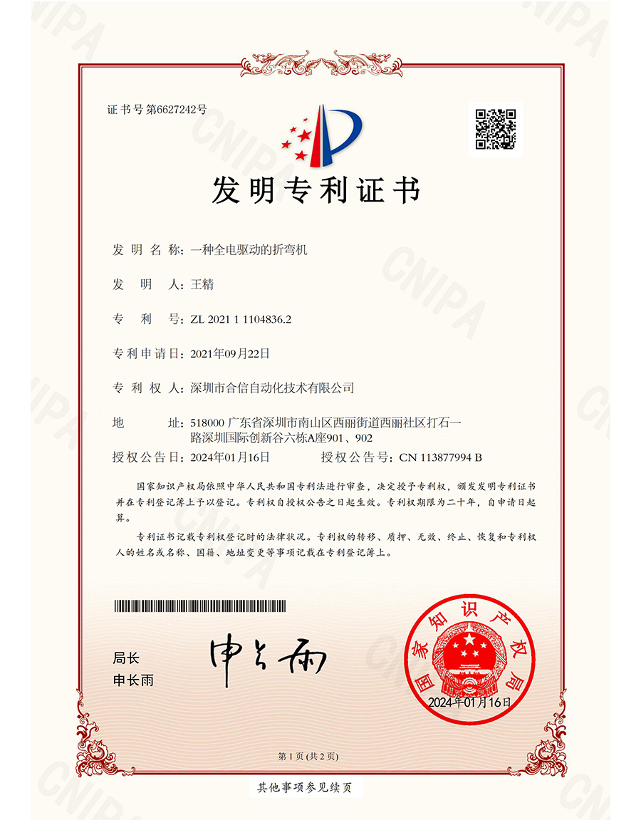 CA88(中国区)唯一官方网站