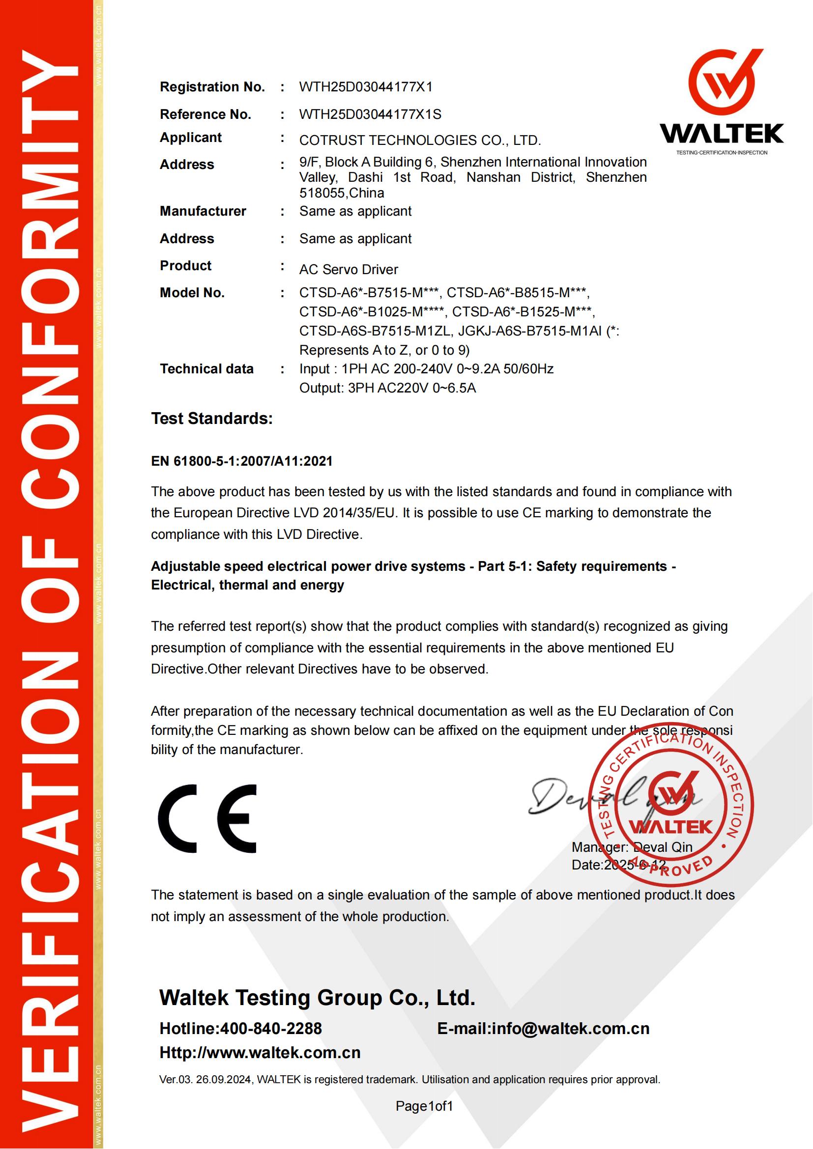 CA88(中国区)唯一官方网站