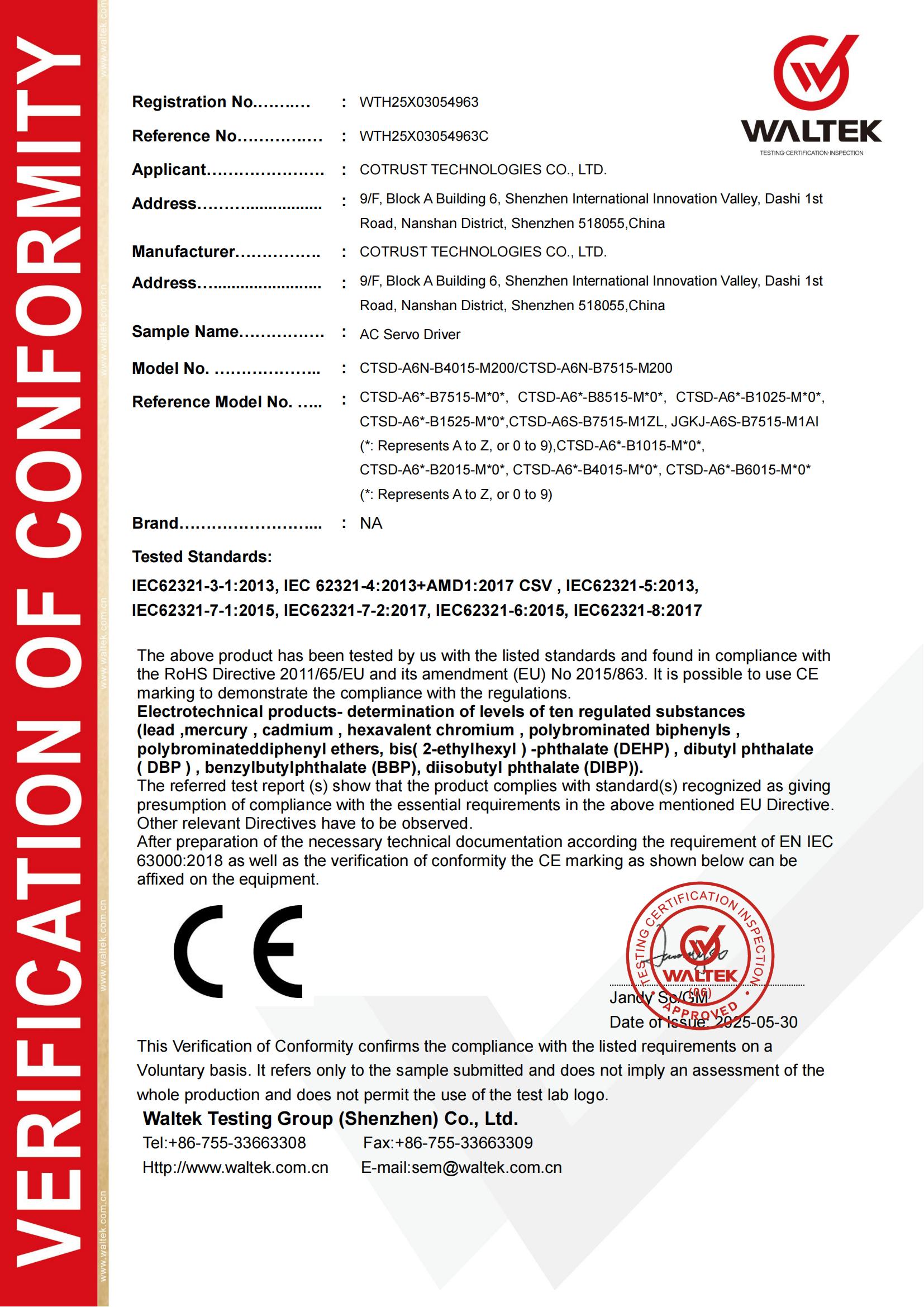 CA88(中国区)唯一官方网站