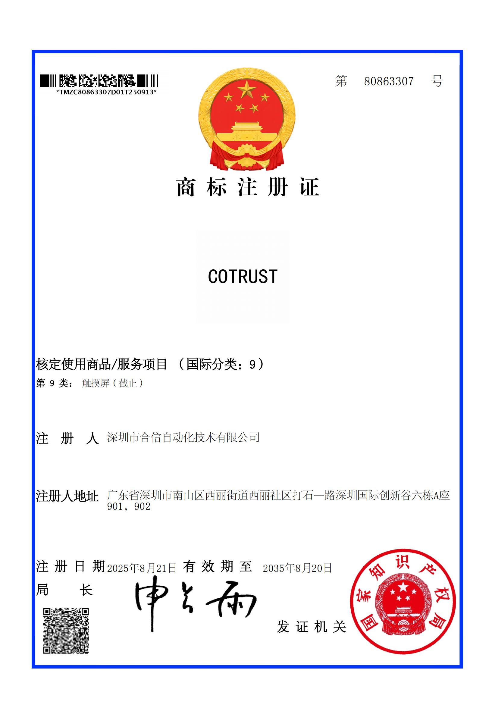 CA88(中国区)唯一官方网站