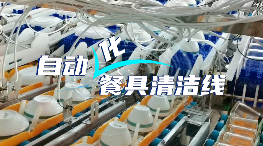 CA88(中国区)唯一官方网站