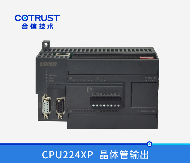 CPU224XP，晶体管输出(214-2AD45-0324)