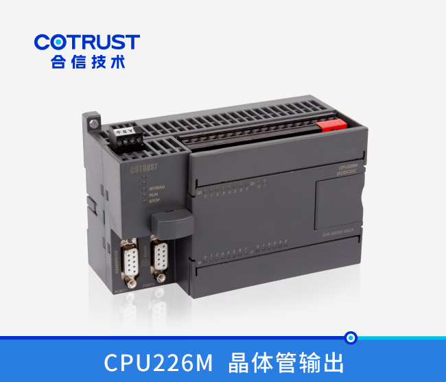 CPU226M，晶体管输出(216-1AD35-0X24)