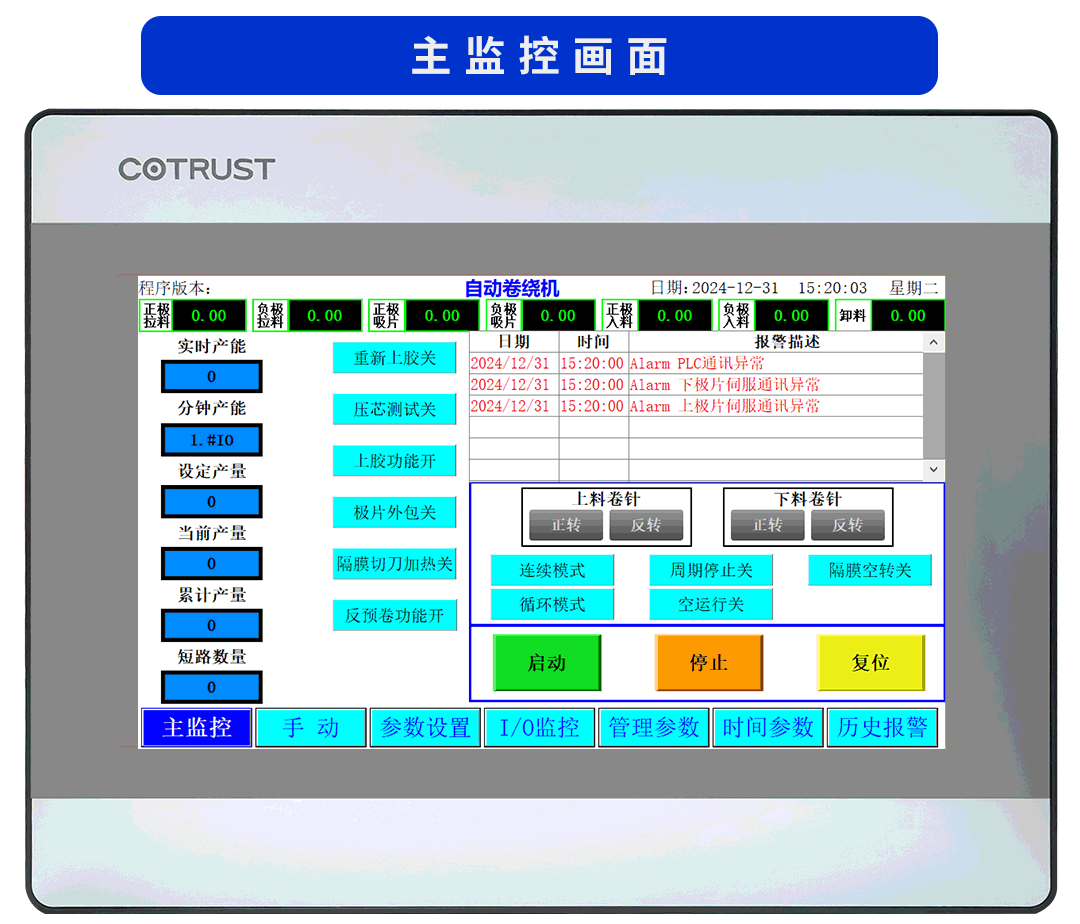 HMI.gif